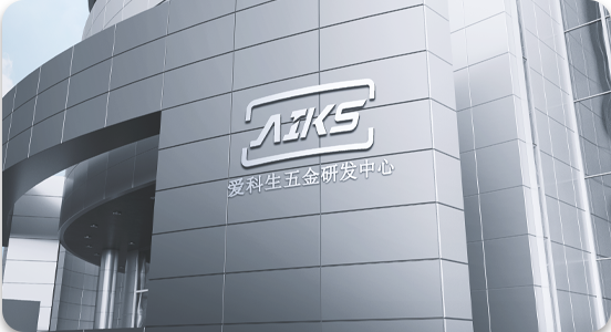 中式企業(yè) 民族之光 文化宗旨